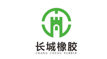  长城橡胶